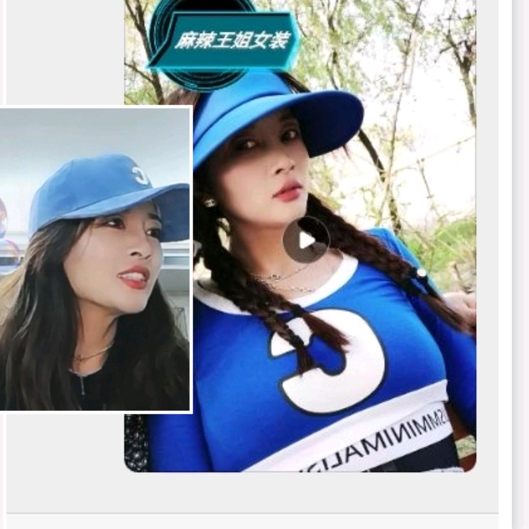 麻辣王姐女装
