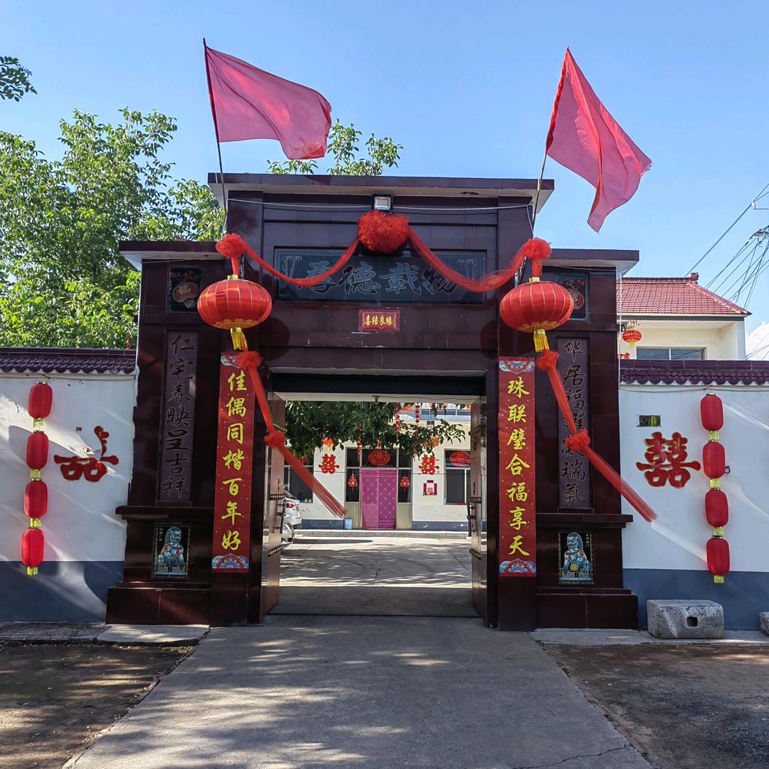 张家岸
