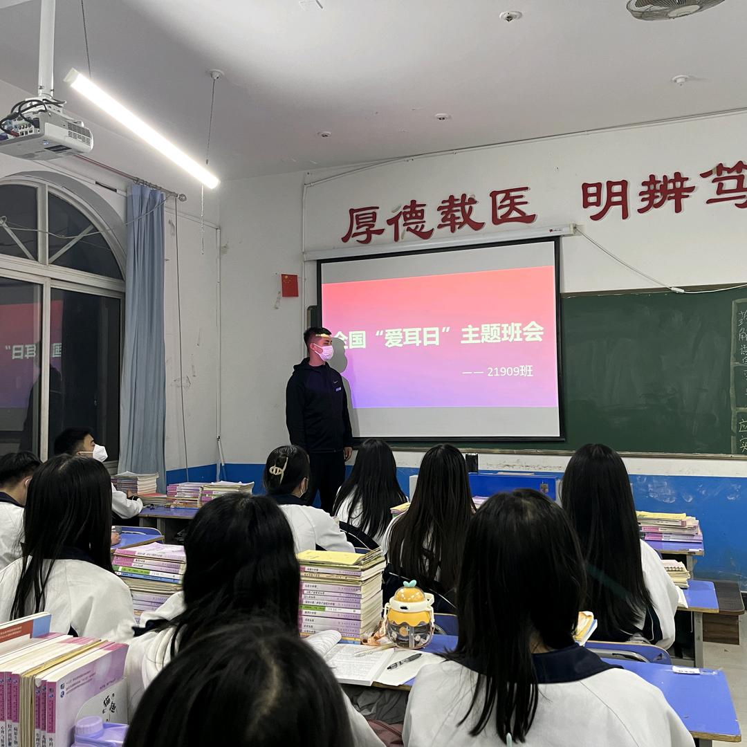 石家庄卫校王老师