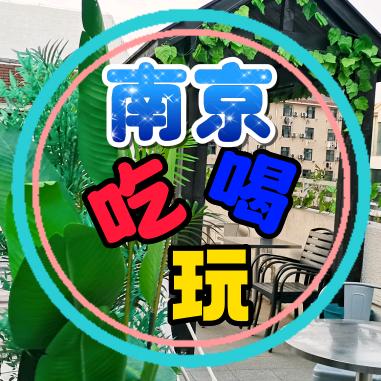 南京必吃榜