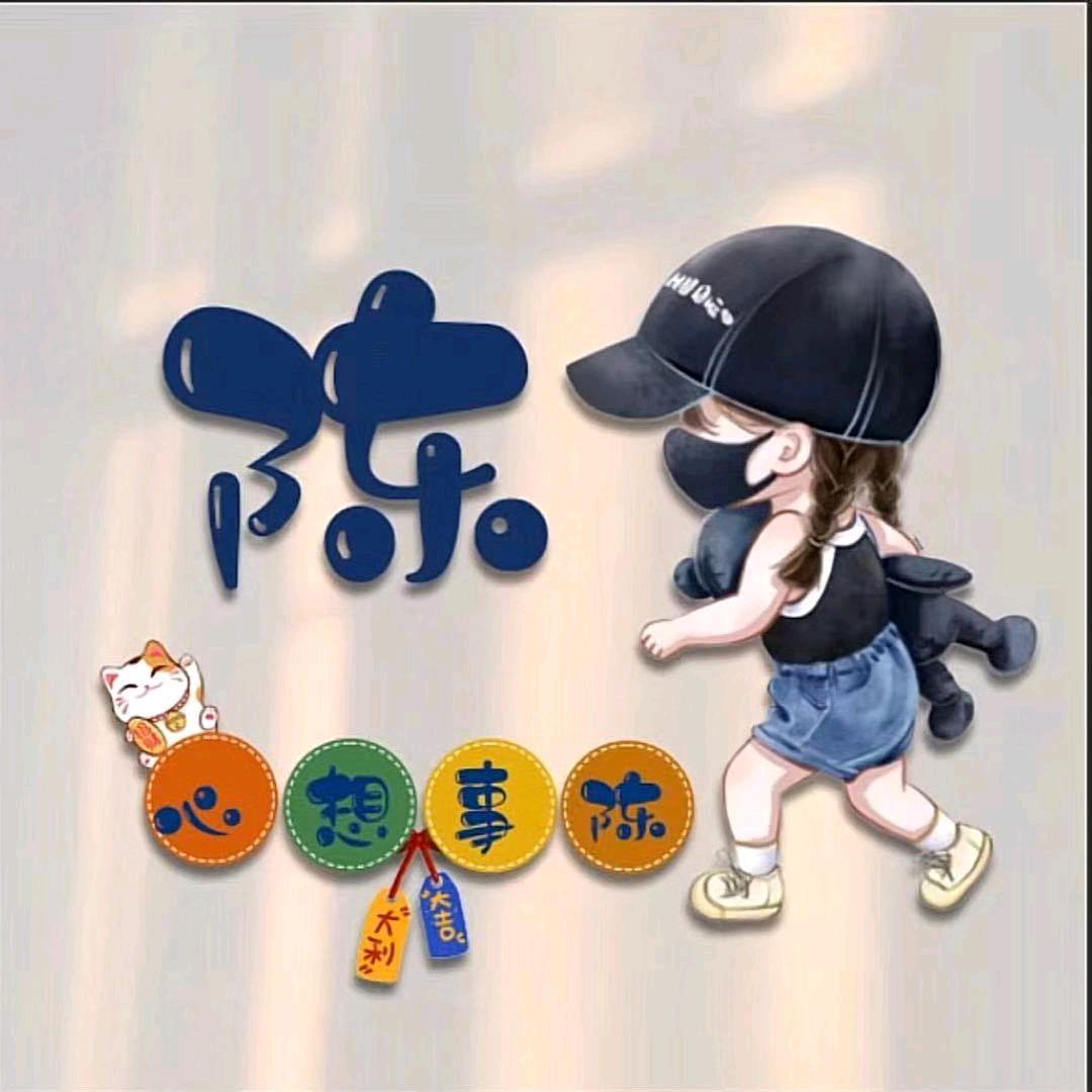 暖心向阳  💖