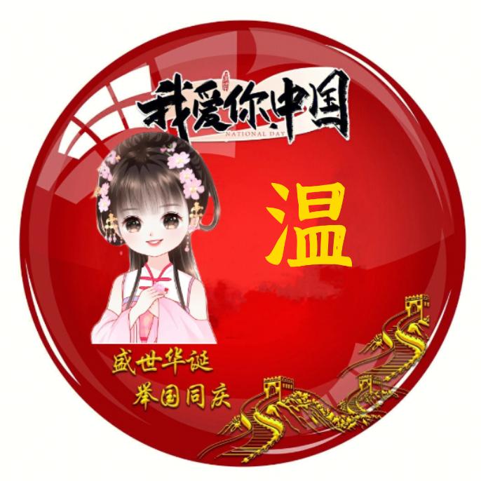 ꧁💕嘎嘎🍒好运💞꧂