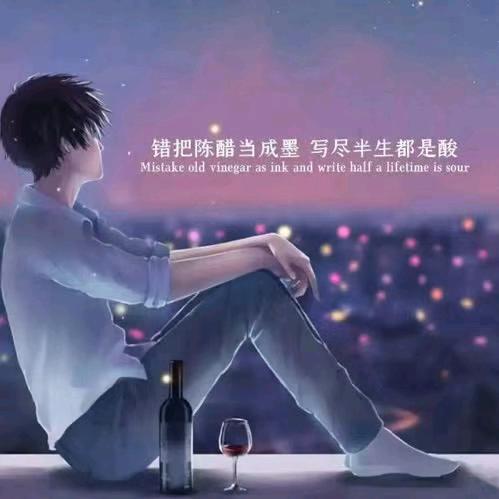 ℒᎭℯ余生💞请多关照⁵₁²҈₃º҈₁₄