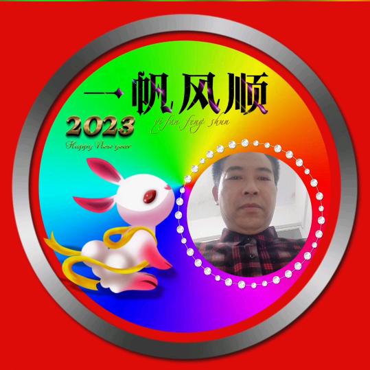 晶鑫商贸，邓哥