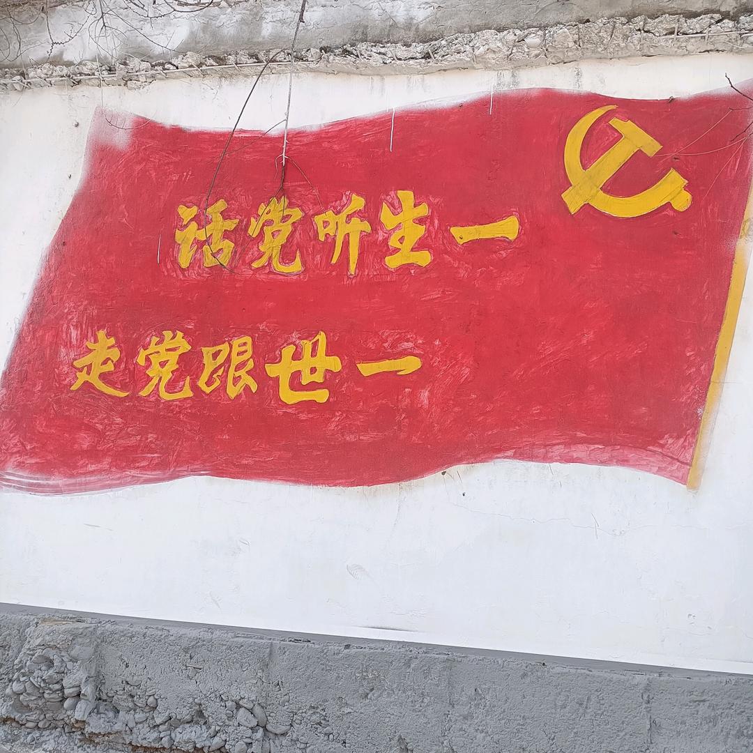 红旗飘飘