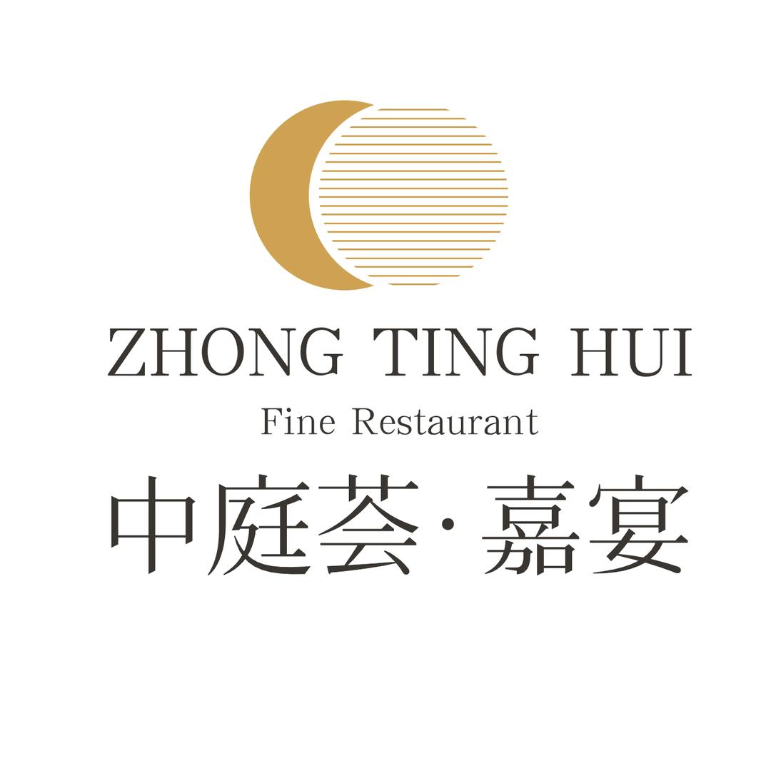 中庭荟|嘉宴