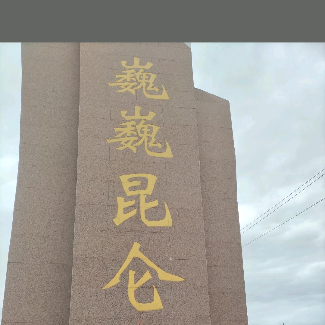 繁花讲育儿