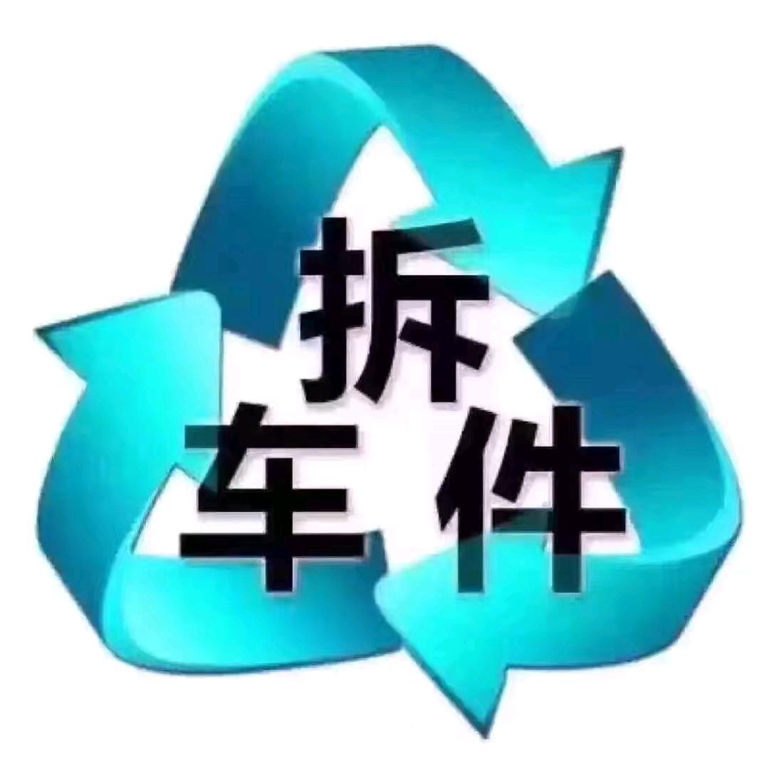 宜都市车友圈儿汽车维修中心