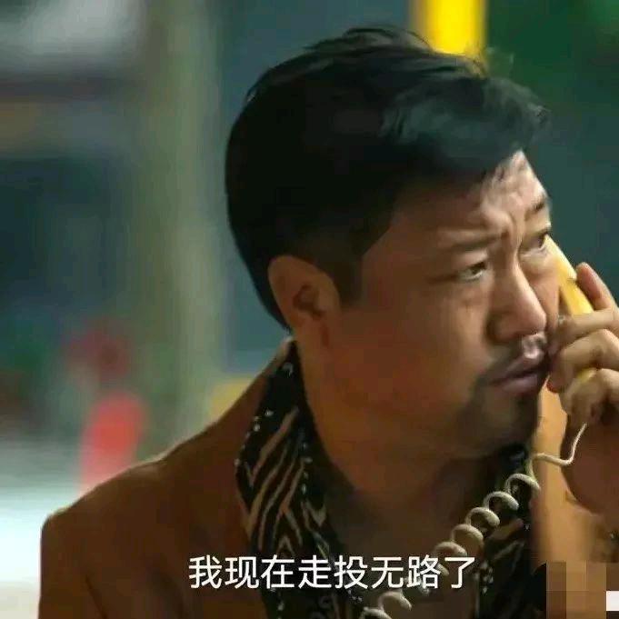 最后一个老实人