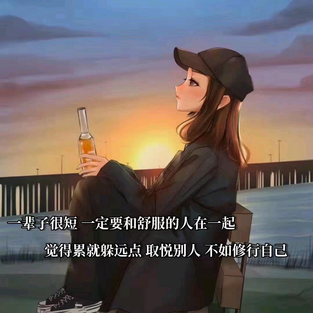 用户8168316779113玻璃心