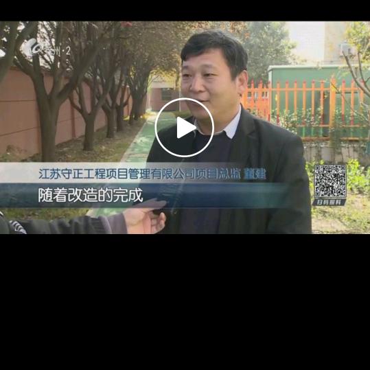 董建