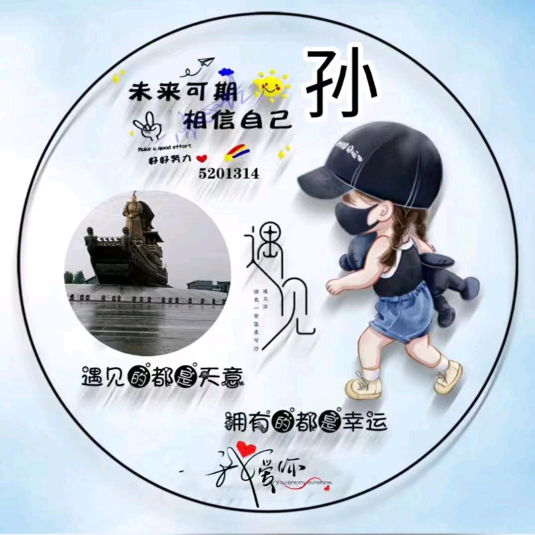 人生看透一切