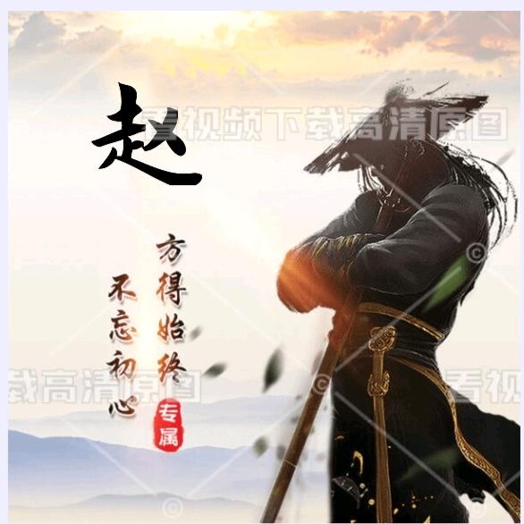品川建材