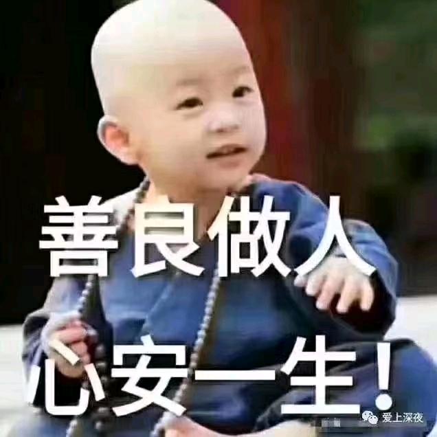 九四北京兵