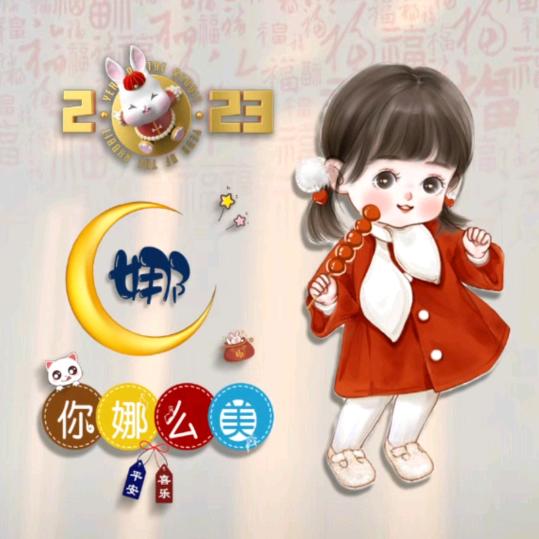 ꧁༺妮娜༻꧂