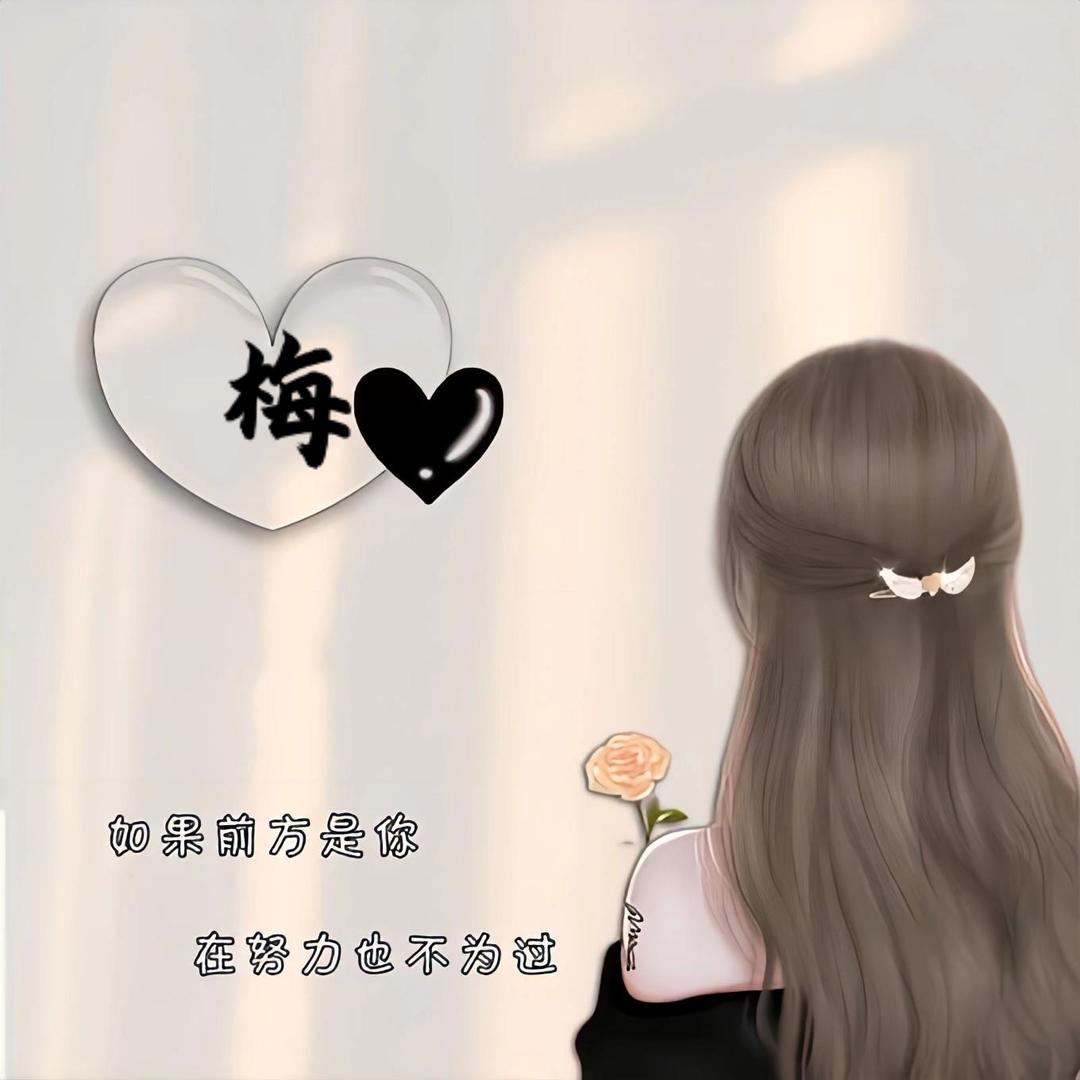 Baby✧٩(ˊωˋ*)و✧💋️