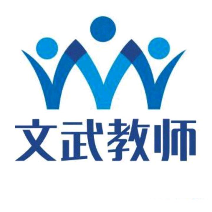 江苏文武教育