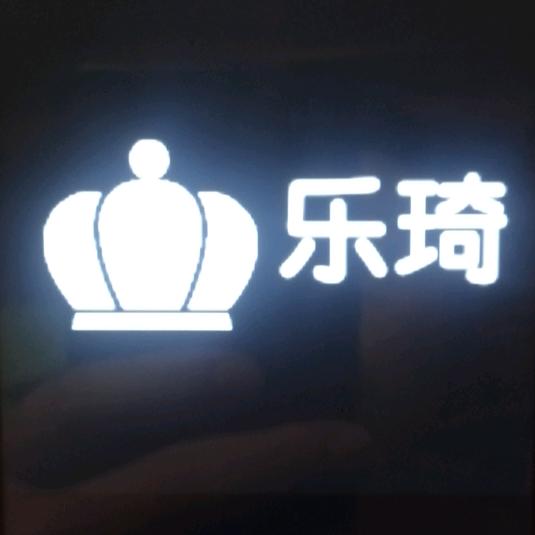 乐琦卫浴工厂