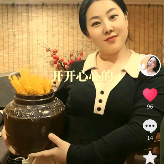 养生天才