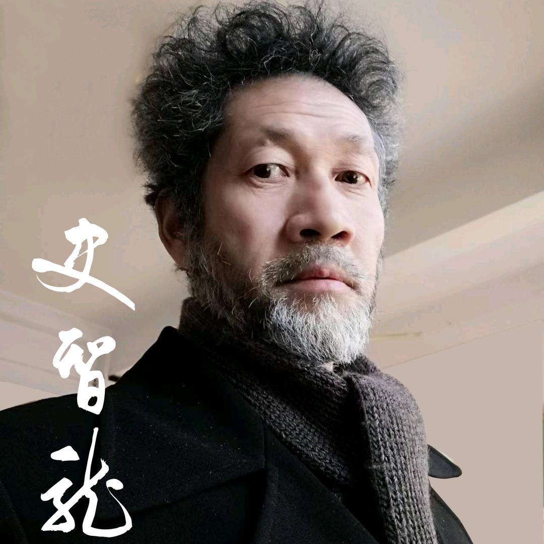 史智龍武義（收徒中）