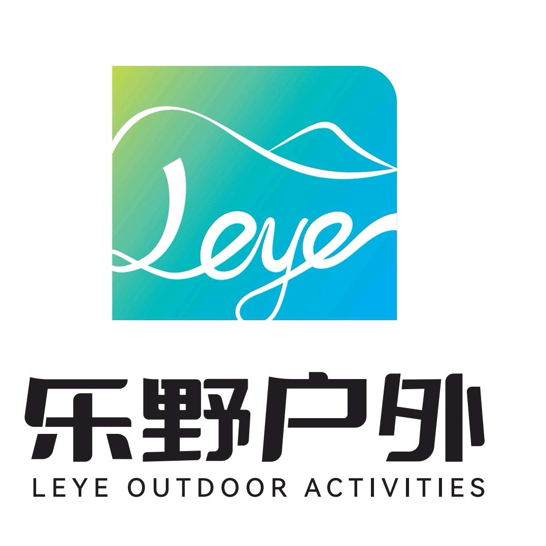 长沙乐野户外