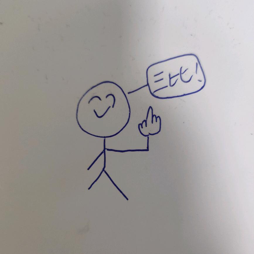 小孑