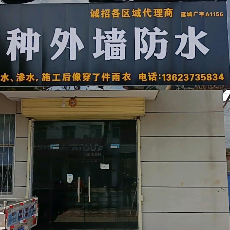 天地之间