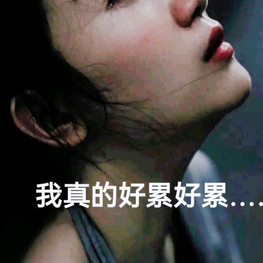 小手冰凉~