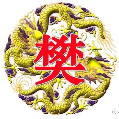 实在人