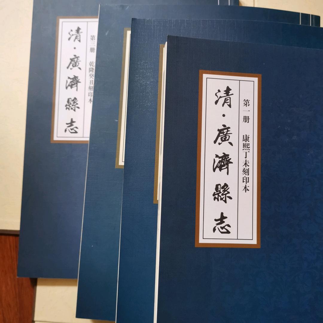 千年广济