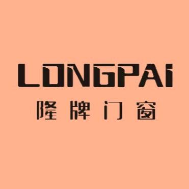 隆牌PT门