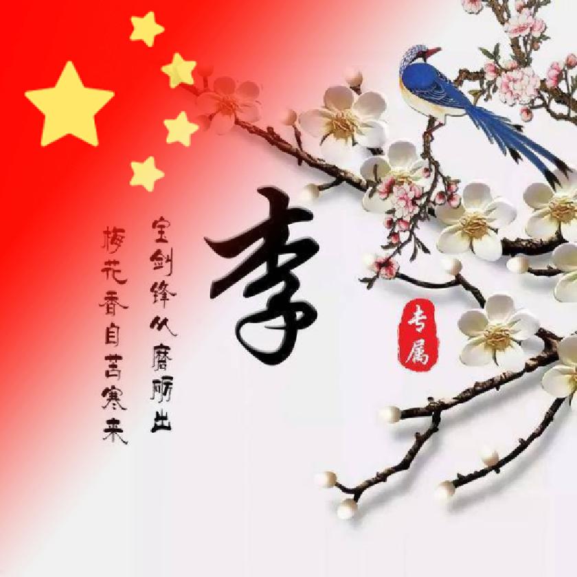 遇见美好🍎