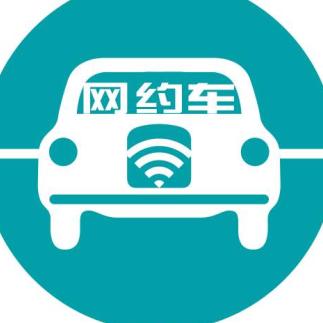 中山网约车-龙哥