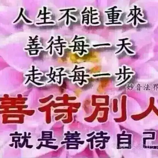 辛想事成