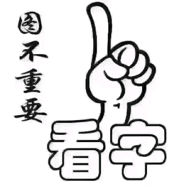 ༒࿈田༙྇࿈༒
