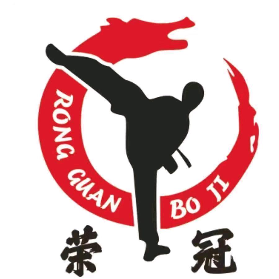 齐河荣冠散打俱乐部