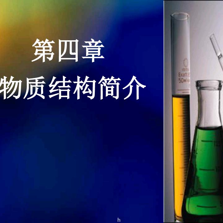 回放