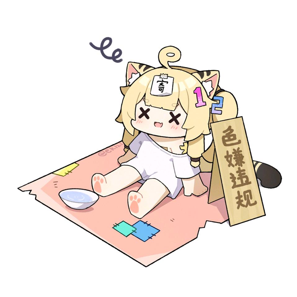 榆木木