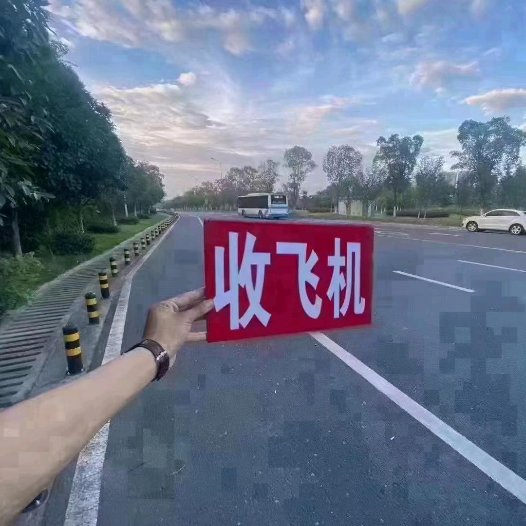 植保无人机配件-隆疆