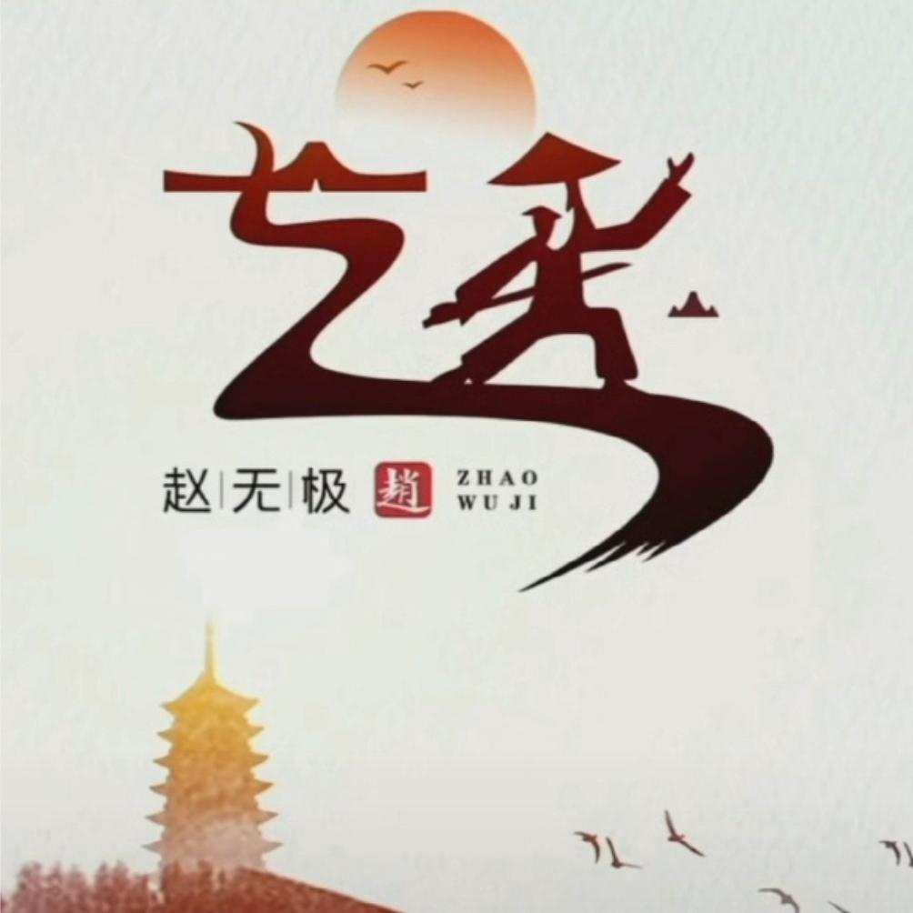 淡寫人生