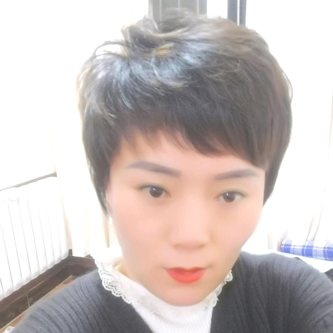 娟
