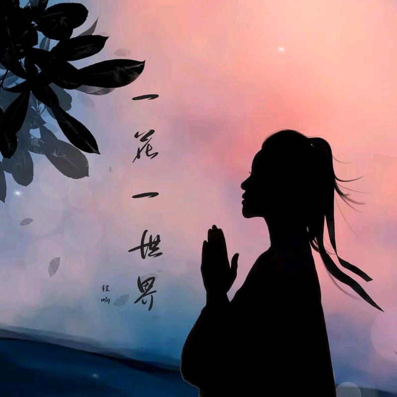 岁末