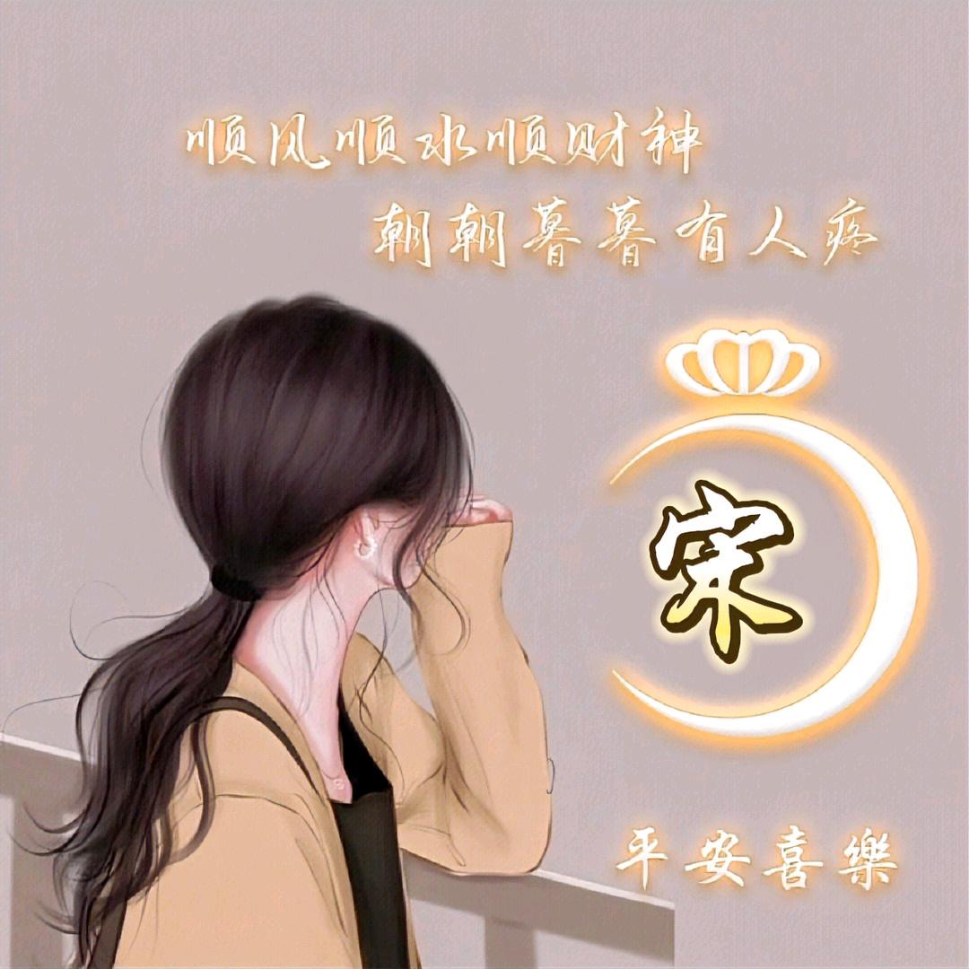 💕女ℒℴѵℯ宋ۣۖ¹³¹⁴