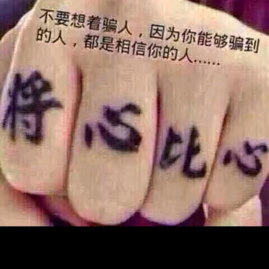 若如初见，该有多好