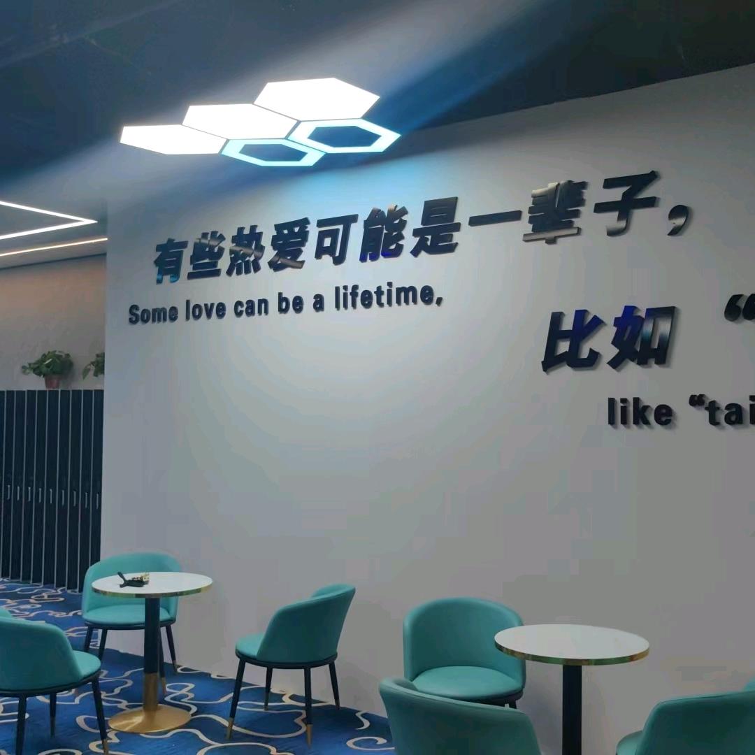 这个年纪…