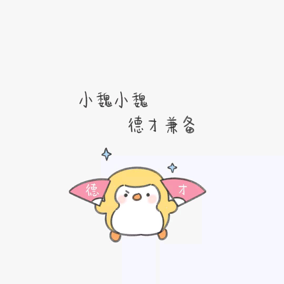 三丫头