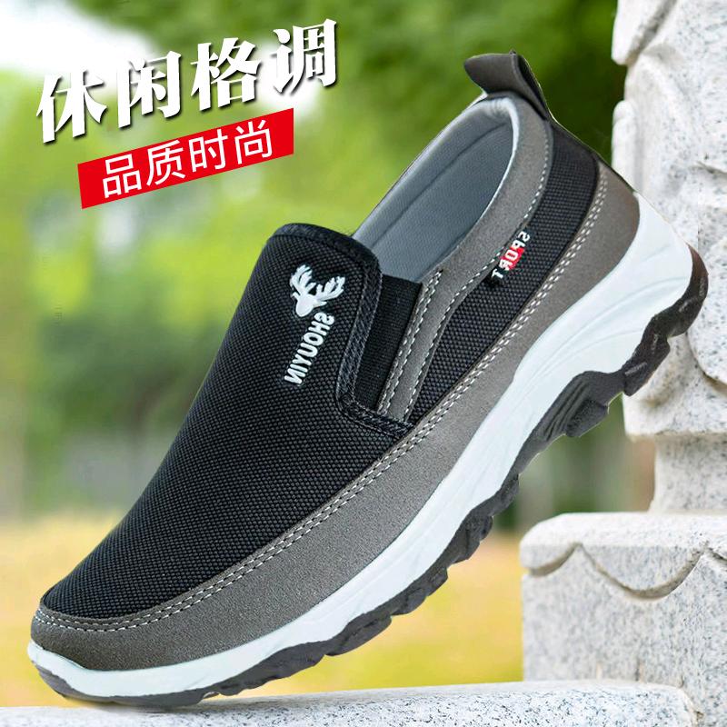 手工布鞋