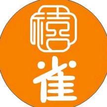 禧雀棋牌桌球会所
