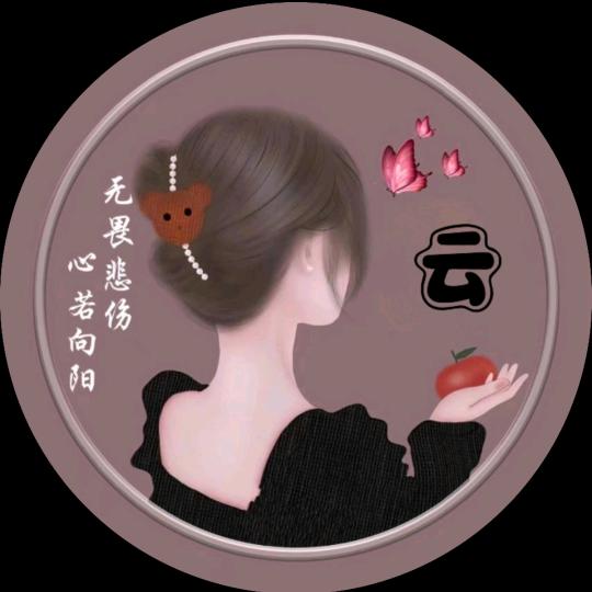 个性是一种态度