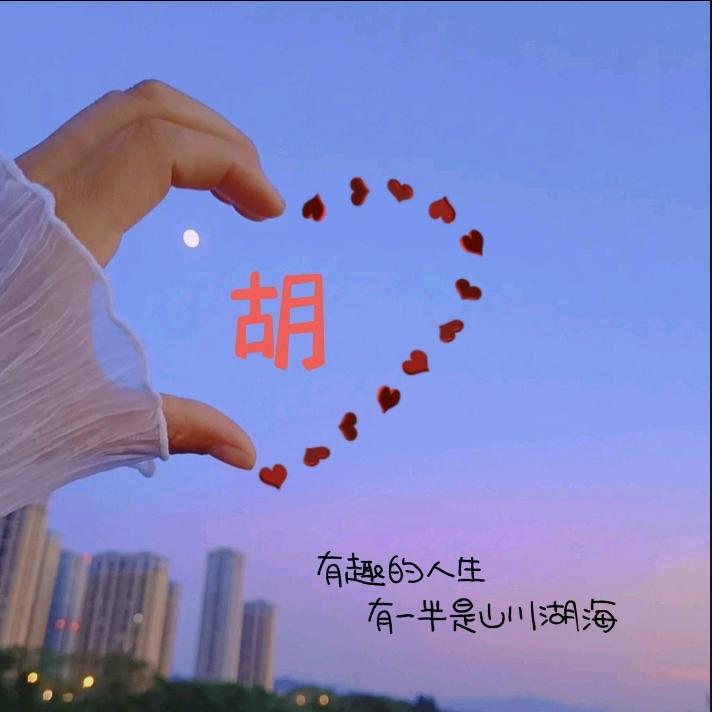 ༺༻Yan༇༻